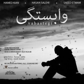 دانلود آهنگ جدید و فوق العاده زیبای حامد کیان و حسن صالحی به نام وابستگی
