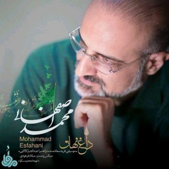 دانلود آهنگ جدید محمد اصفهانی به نام داغ نهان