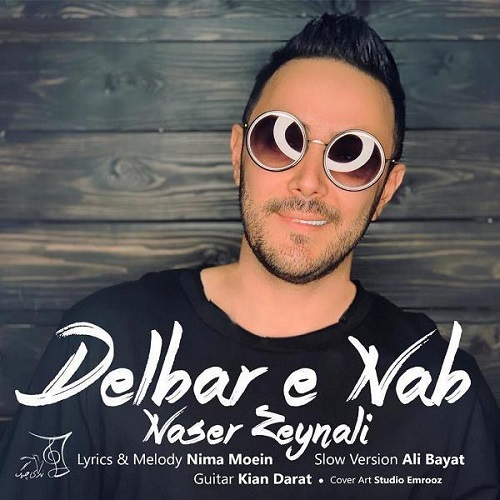 آهنگ جدید ناصر زینلی - دلبر ناب (ورژن جدید)